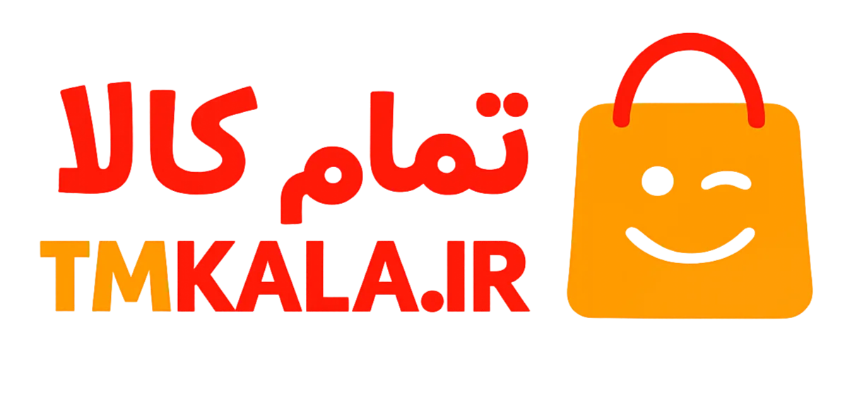 تمام کالا | خرید آنلاین با قیمت جذاب - دارای اینماد