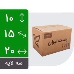 کارتن پستی سایز 2 سه لایه چاپدار